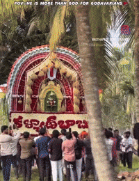 Pawan Kalyan GIF by Sharat overseas distribution