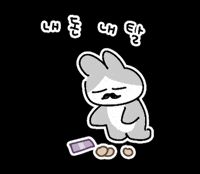 Rabbit うさぎ GIF