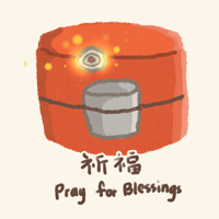 Coin Pray GIF