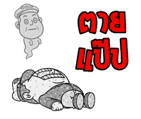 tanichitan Sticker