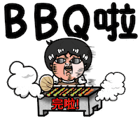 Fun Gg Sticker