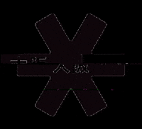 osakahockey GIF by Osaka World