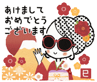 日本 着物 Sticker