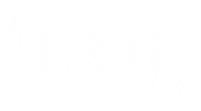 Writing Album Sticker