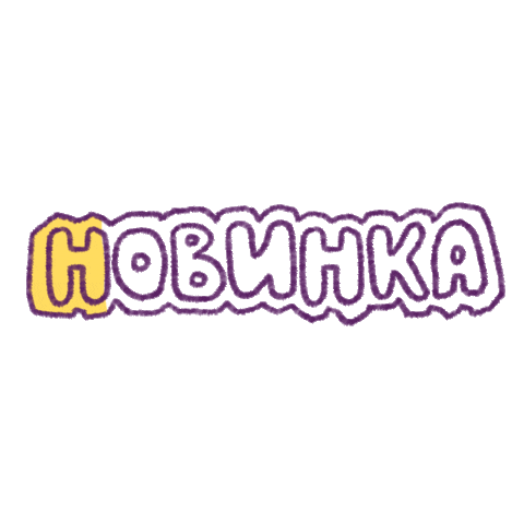 Greenovea giphyupload new greenovea гриновеа Sticker