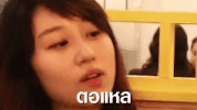 sunbeary GIF