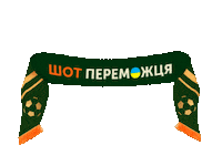 Soccer Euro Sticker by Jägermeister UA