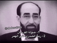 ميمز GIF
