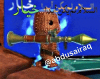 اسلام GIF