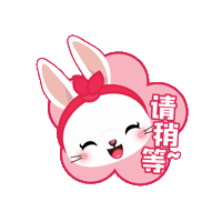 New Year Bunny Sticker by Mediacorp SG