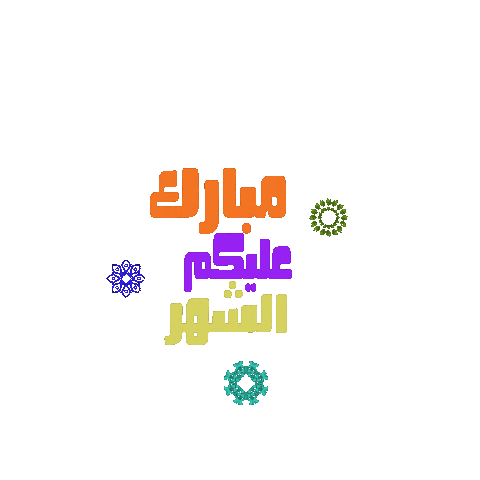 Ramadan Kuwait Sticker