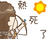 Summer Line Sticker