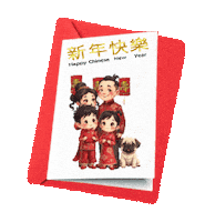 Chinese New Year Celebration Sticker