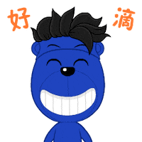 OrangeCube happy yes nod yes please Sticker