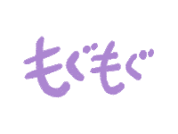 bboxforkidsjapan もぐもぐ ビーボックス Sticker