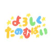 スターバックス Sticker by starbucks_j