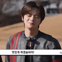 Leo GIF