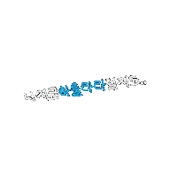 하룰라라 Sticker