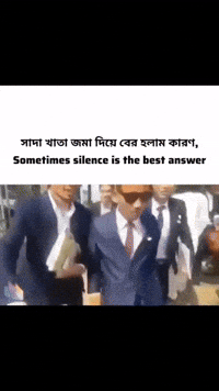 Bangla Meme GIF