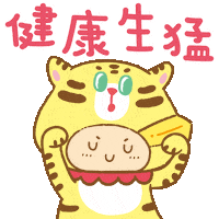 cafedebollo newyear 新年 開心 菠蘿包 Sticker