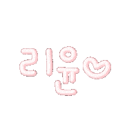 태리채 Sticker
