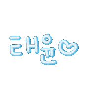 태리채 Sticker