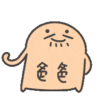 度菇13咦的茶水間 Sticker