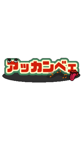 エクシエ Sticker