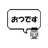 バイバイ Sticker by Pandokabushikigaisha