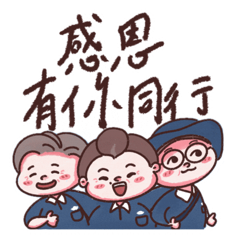 Gan En Sticker