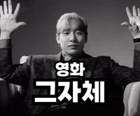 Naaayj meme instagram cinema martin GIF