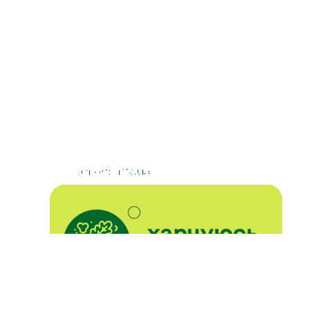 Coronainfoua Sticker by postmen