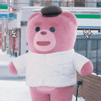 Fun Love GIF