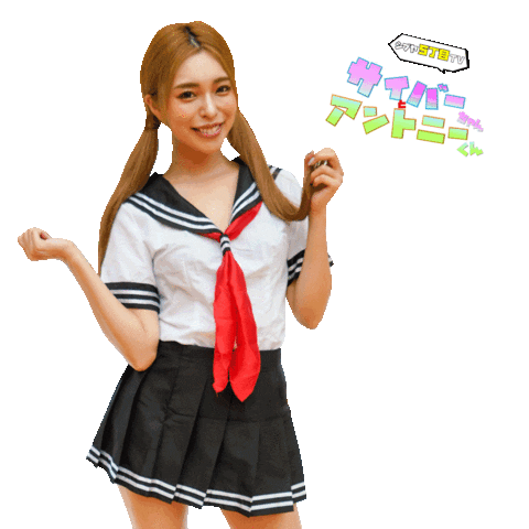 Cyberjapandancers Sticker by jagermeister_jp