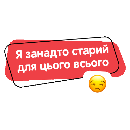 Birthday Торт Sticker by Fishka