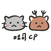 Infinite Sticker
