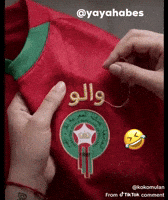 المغرب GIF