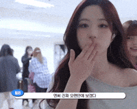 Taiwan Haewon GIF