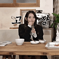 Helmets kpop idol sakura le sserafim GIF