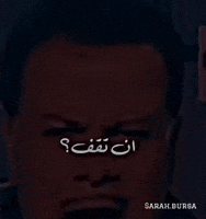 سوريا GIF
