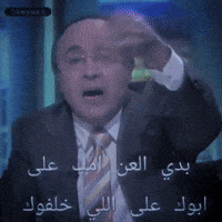 Al Jazeera Syria GIF
