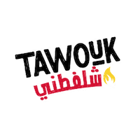 Food Sandwiches Sticker by Malak Al Tawouk