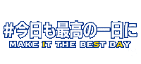 Football Hello Sticker by OITA_TRINITA