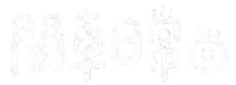 火車 Sticker