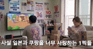 배급견 GIF
