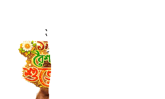 Sticker Bengali New Year Sticker
