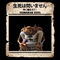 looney tunes japan GIF by Looney Tunes World of Mayhem