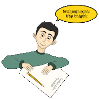 Peace Sticker by Beeline Armenia