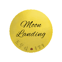 Moon Landing Sticker