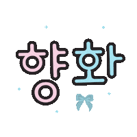 Choo Sticker